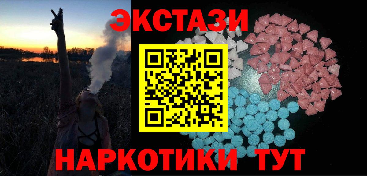 Красноармейск  Экстази бентли  ЭКСТАЗИ  Вход с VPN 