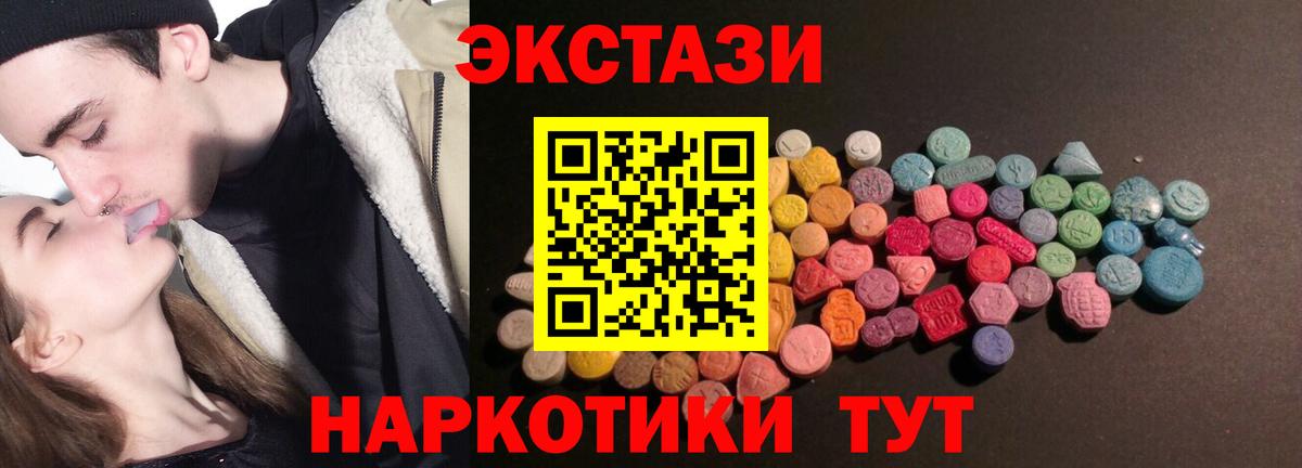 Красноармейск  Конопля  ТГК  МЕФ кристаллы  Вход с VPN  МДМА  Cocaine 