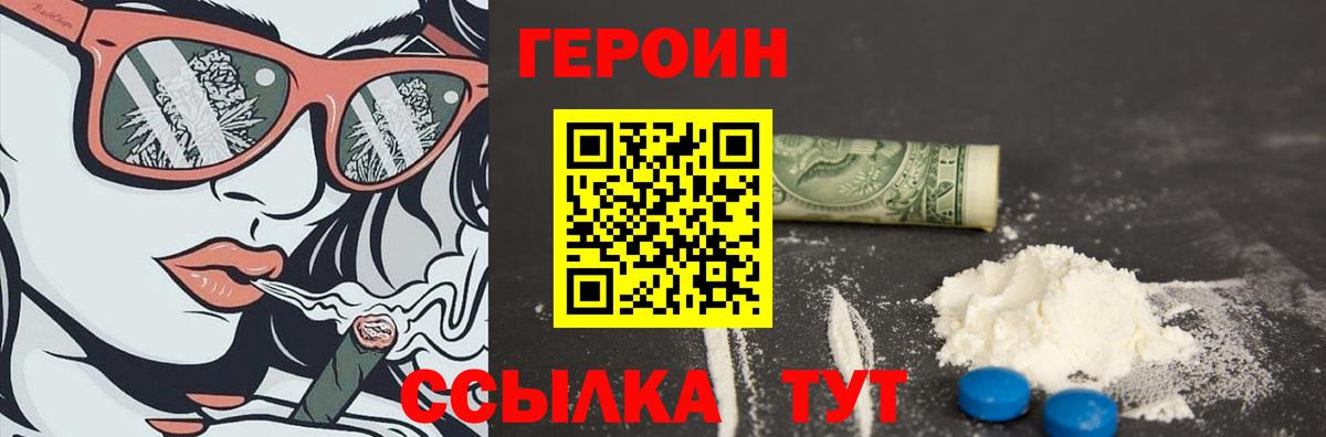 Амфетамин Красноармейск