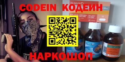 мескалин Кумертау