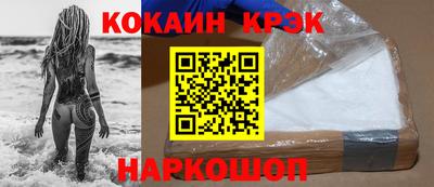 мескалин Кумертау