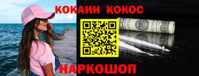 ешки Кулебаки