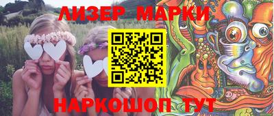 мескалин Кумертау
