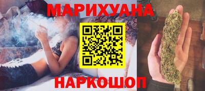 мескалин Кумертау