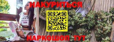 мескалин Кумертау