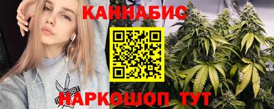 мескалин Кумертау