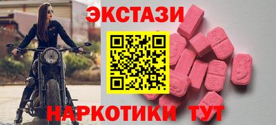 скорость mdpv Кунгур