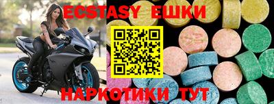 мескалин Кумертау