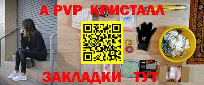 скорость mdpv Кунгур