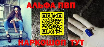 мескалин Кумертау