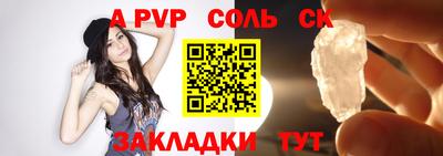 мескалин Кумертау