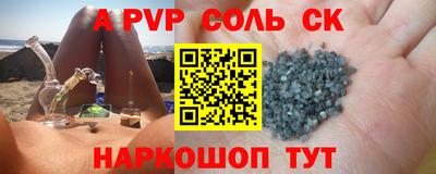 скорость mdpv Кунгур