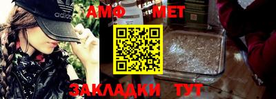 мескалин Кумертау