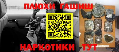 мескалин Кумертау