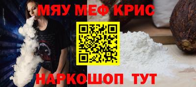 скорость mdpv Кунгур