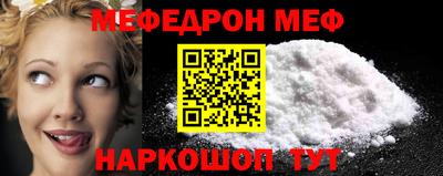 скорость mdpv Кунгур