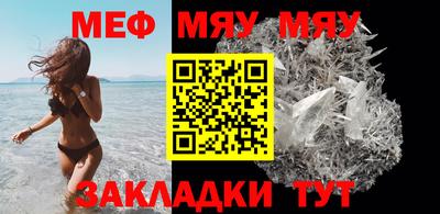 скорость mdpv Кунгур