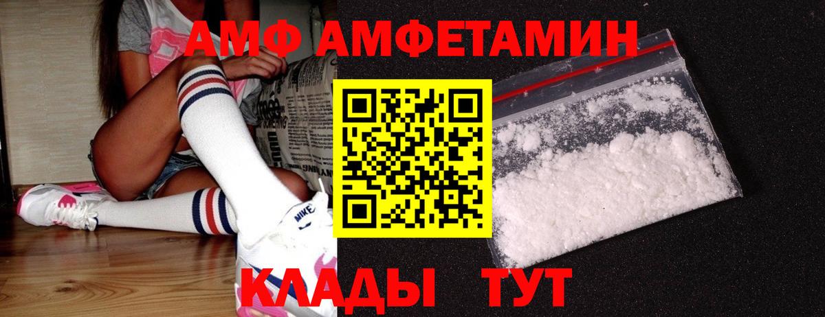 Первитин винт  Вход с VPN  Первитин  Первитин винт  Красноармейск 