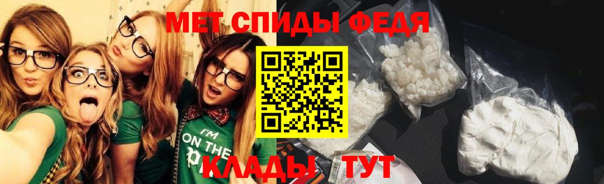 МЕТАМФЕТАМИН Methamphetamine Красноармейск