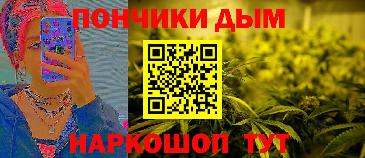 Марихуана THC 21% Красноармейск