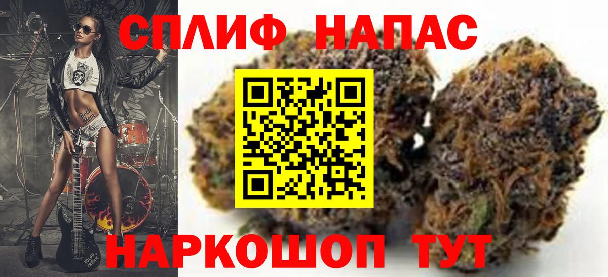 Конопля LSD WEED  Каннабис конопля  Вход с VPN  Марихуана Ganja  Красноармейск 